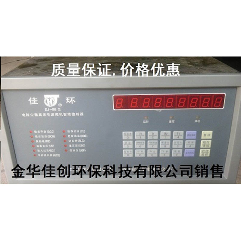 扶风DJ-96型电除尘高压控制器